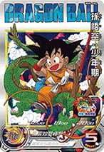 未開封 MM3-071 孫悟空 プレミアムUR 未開封品 MM3-071 孫悟空 プレミアムURカード - メルカリ